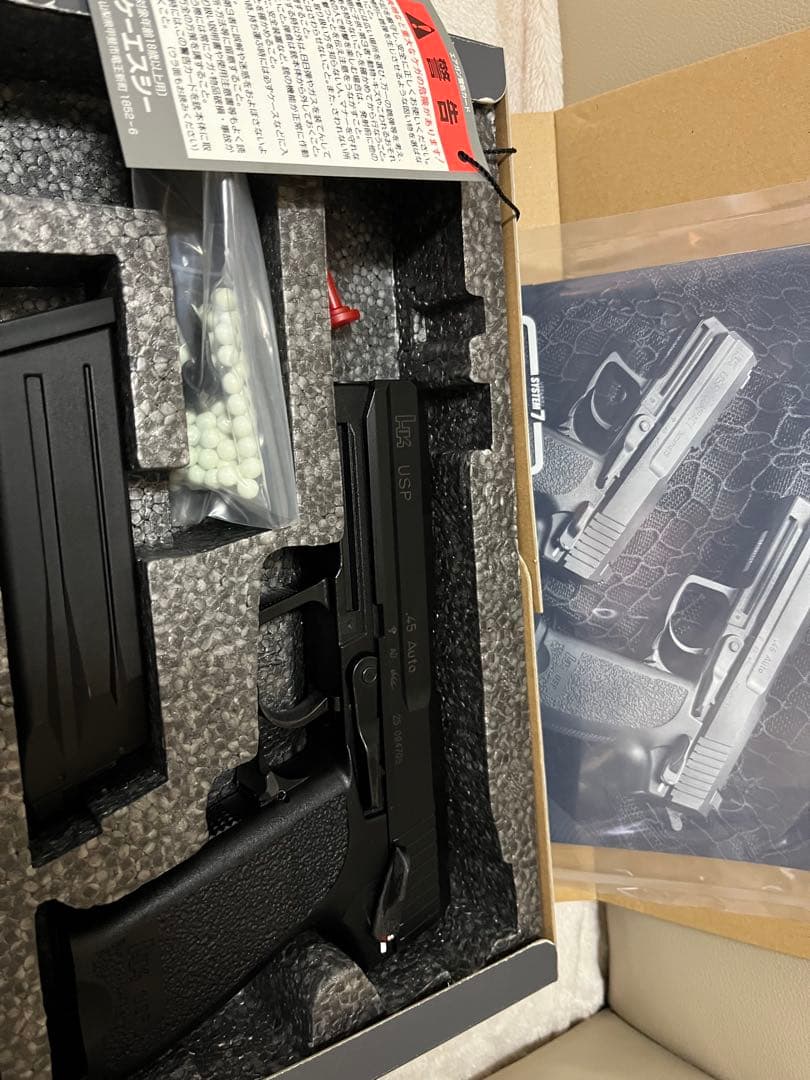 KSC HK USP ガスガン System7