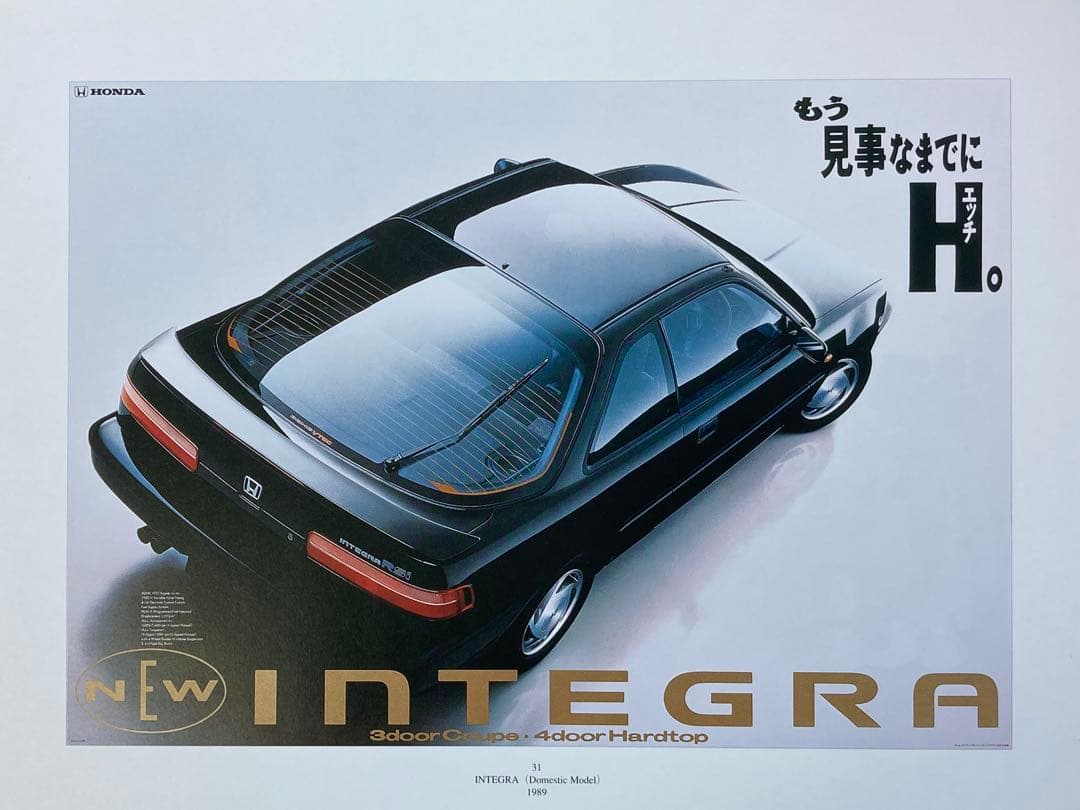 Mr.Hondaカメラマン、添野清作品集『50 HONDA POSTERS』