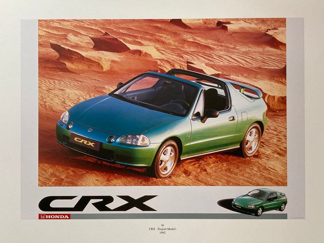 Mr.Hondaカメラマン、添野清作品集『50 HONDA POSTERS』