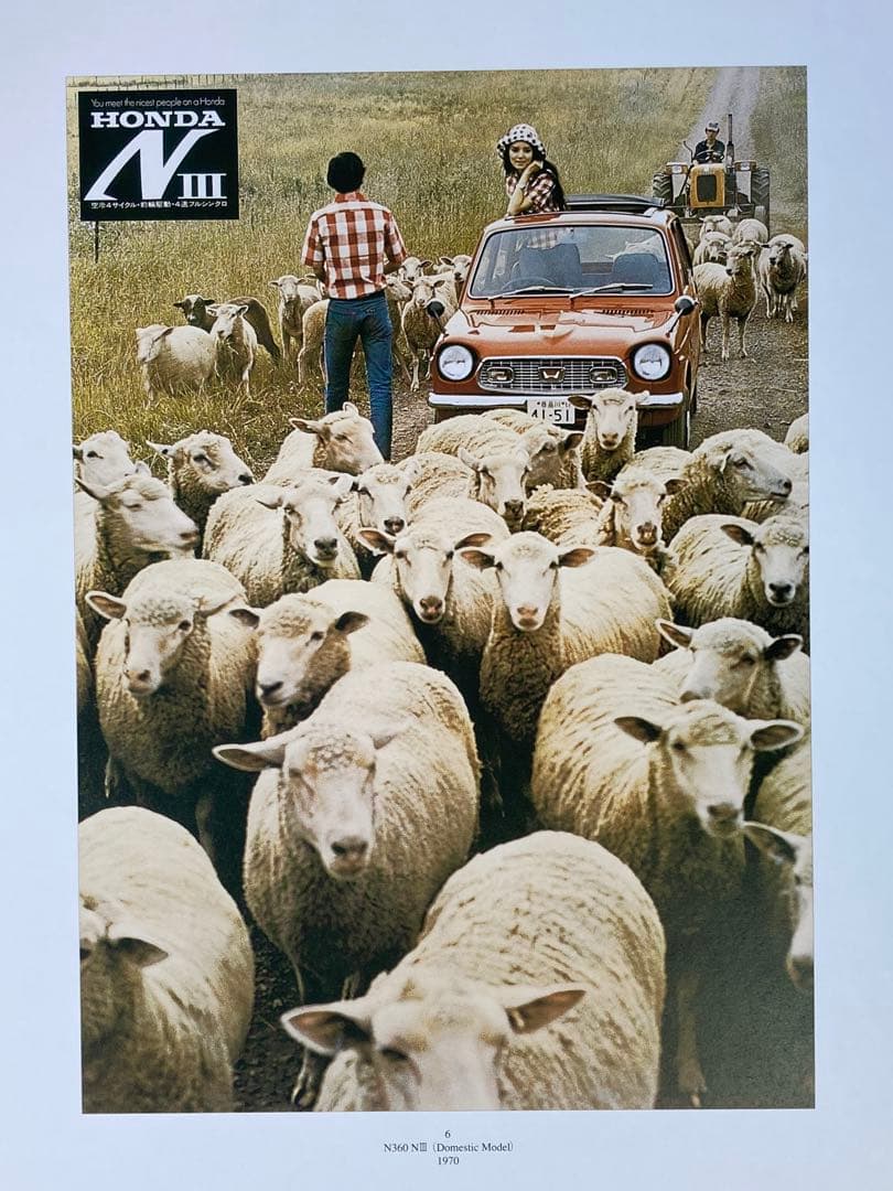 Mr.Hondaカメラマン、添野清作品集『50 HONDA POSTERS』