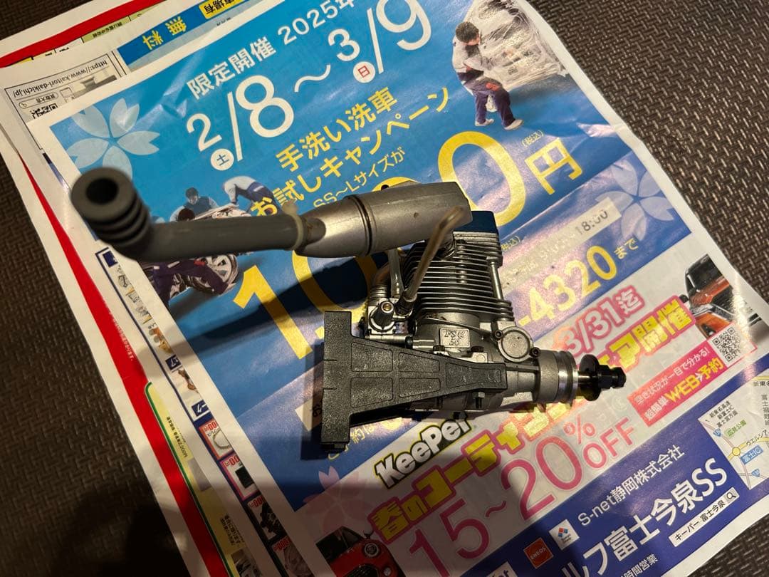 O.S. FS α 56 ラジコン飛行機　エンジン