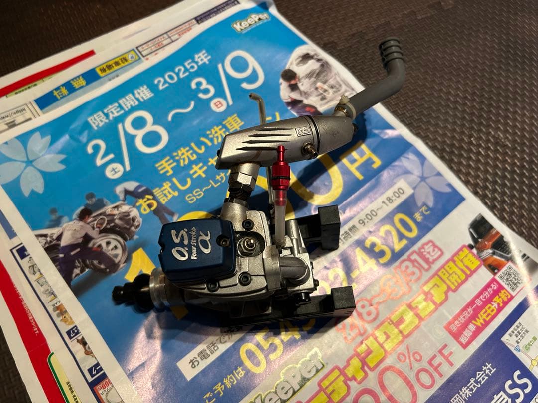 O.S. FS α 56 ラジコン飛行機　エンジン