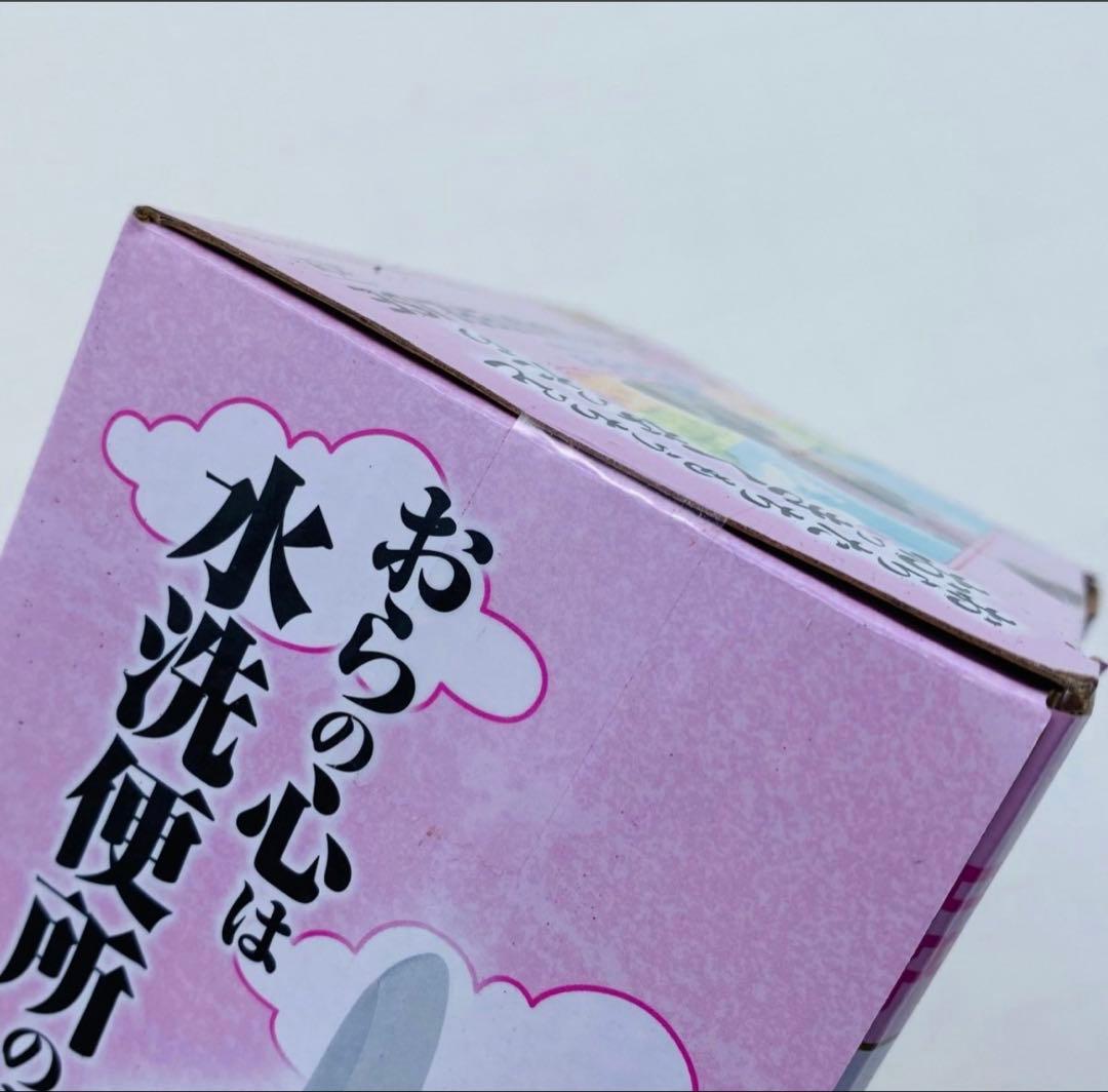 国内正規品　新品未開封 ドラゴンボール EX 孫悟空修行編　E賞 チチ
