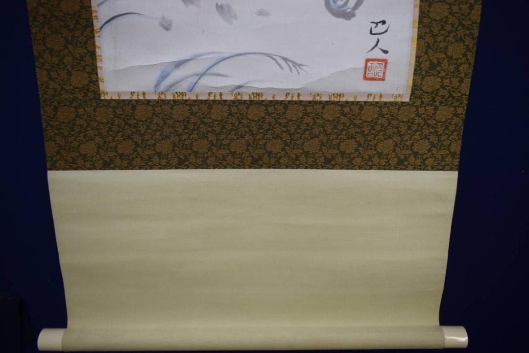 真作/岩崎巴人/狸図/布袋屋掛軸HI-567