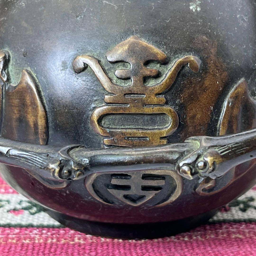 【週末セール】上海骨董街　茶瓶　銅製　大明宣徳年製刻印あり　上海骨董街