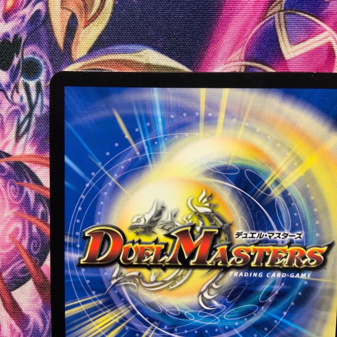 デュエルマスターズ 熱き侵略 レッドゾーンZ 金トレジャー