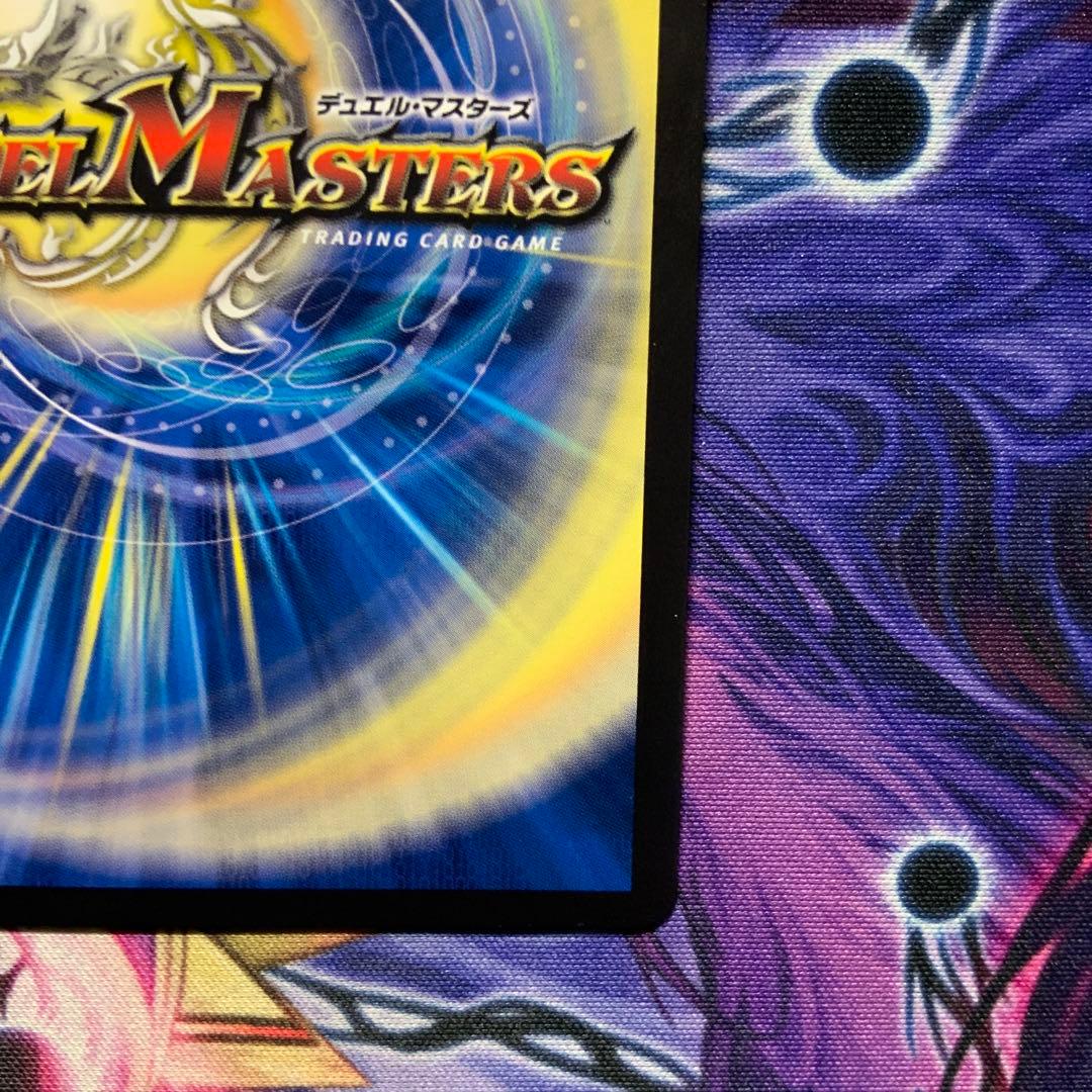 デュエルマスターズ 熱き侵略 レッドゾーンZ 金トレジャー