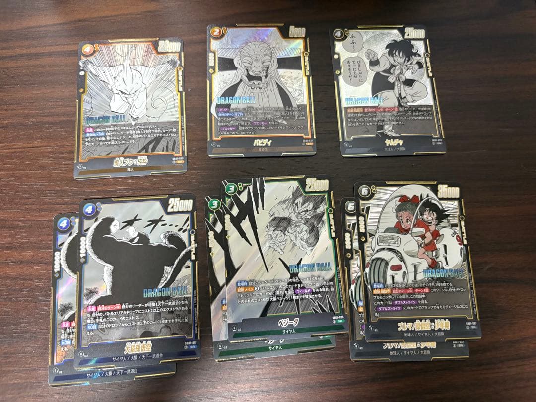 ドラゴンボールフュージョンワールド　マンガブースター　エナジーマーカー　金