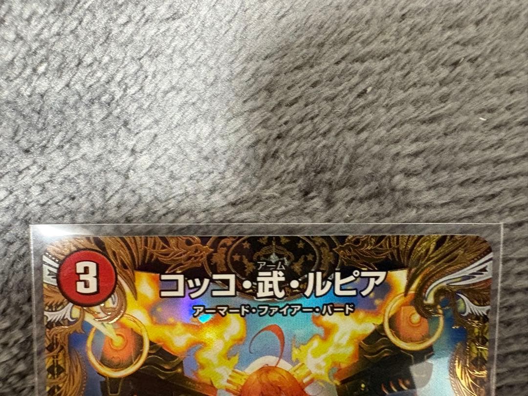 コッコ・武・ルピア ファンタジーBEST 金トレジャー