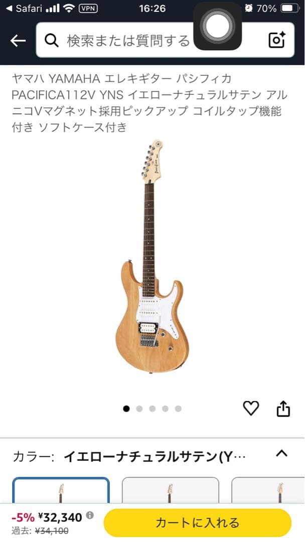 ヤマハ エレキギター PACIFICA PAC112Vアンプチューナーイヤホン他