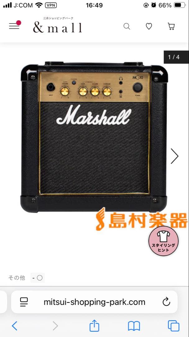 ヤマハ エレキギター PACIFICA PAC112Vアンプチューナーイヤホン他