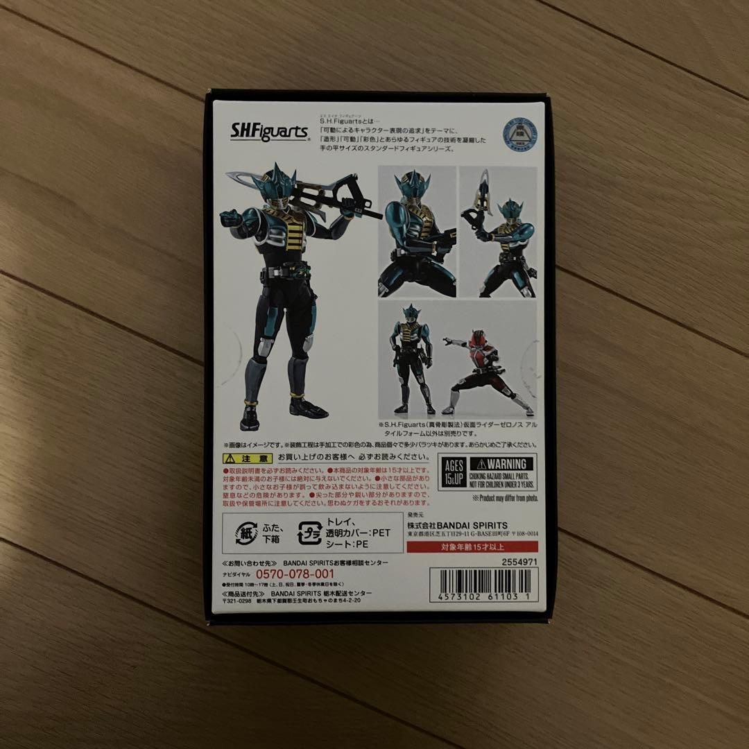 BANDAI SHFiguarts 真骨彫製法 仮面ライダーゼロノス