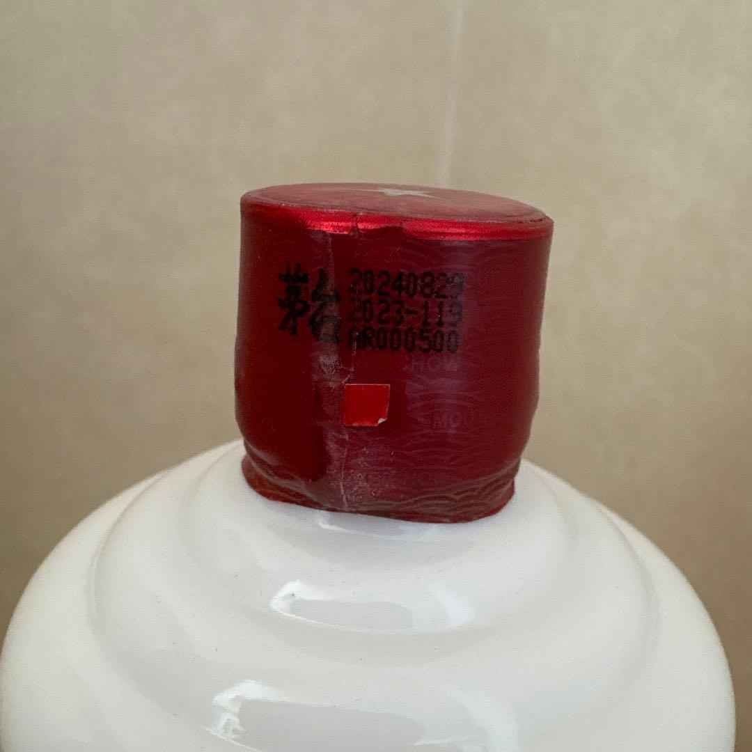【新品未開栓】Moutai 貴州茅台酒 2024年 500ml 53