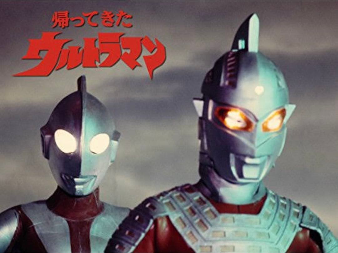 CCP ウルトラの星光る時セット 【スタンド付き】【箱付き】【発酵ギミックなし】