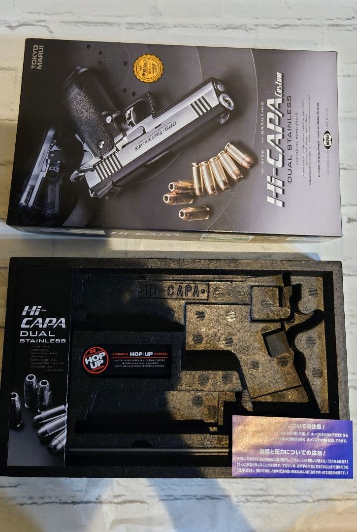 東京マルイ OPS-Tactical.45 HI-CAPA デュアルステンレス
