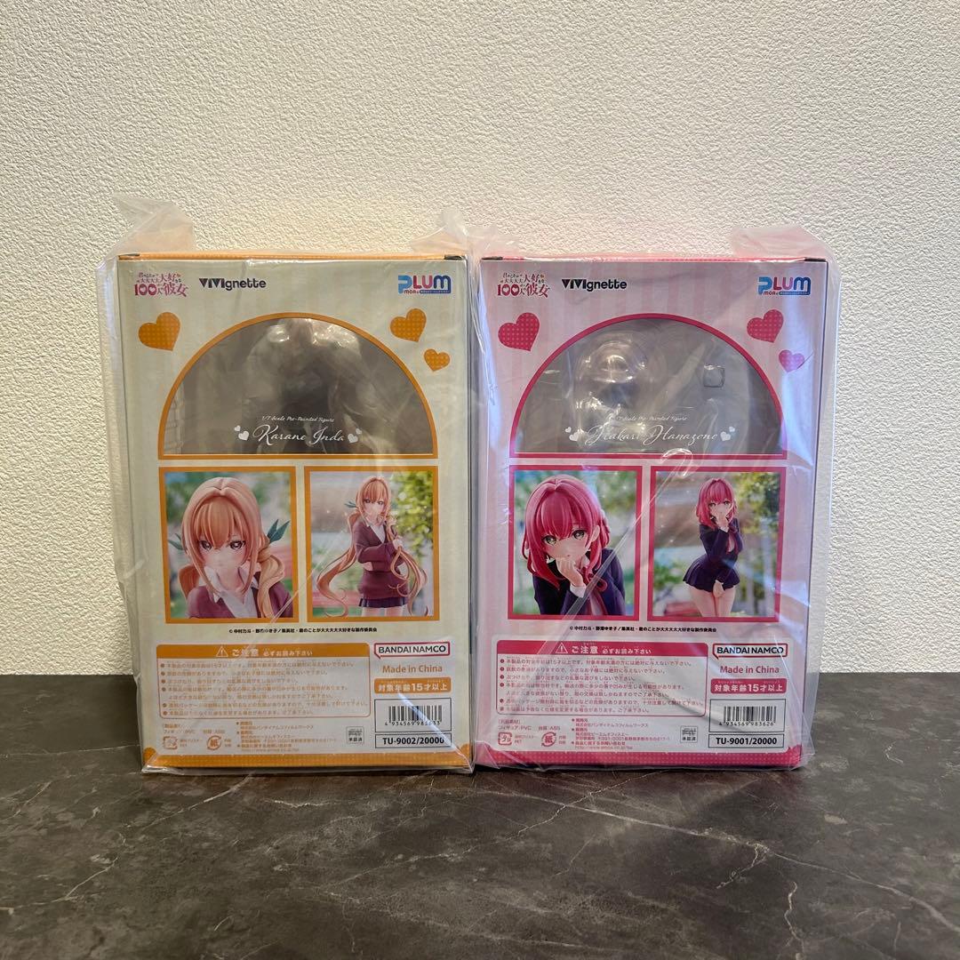 plum 院田唐音 花園羽香里【値下げ中〜】