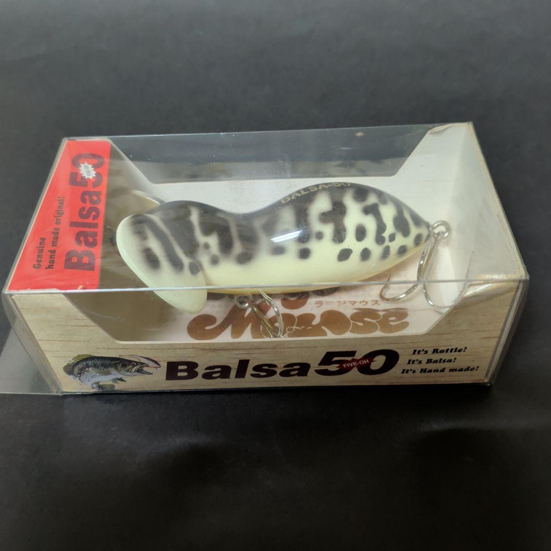 バルサ50 セット