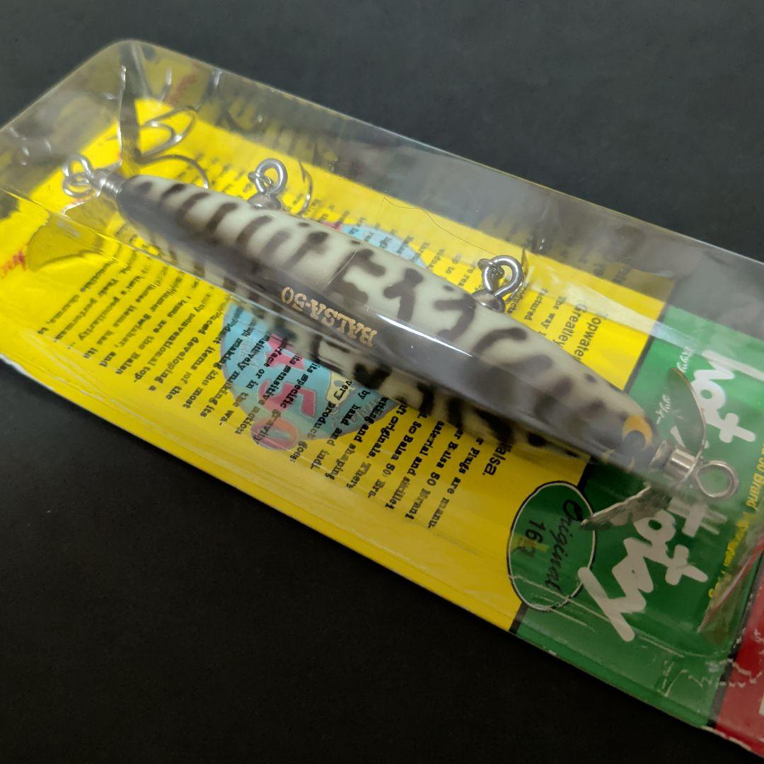 バルサ50 セット