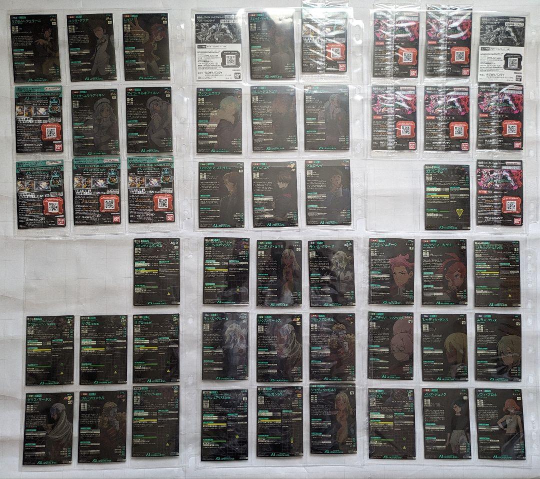 ガンダム　アーセナルベース　プロモ　201枚　セミコンプセット　バインダー付き