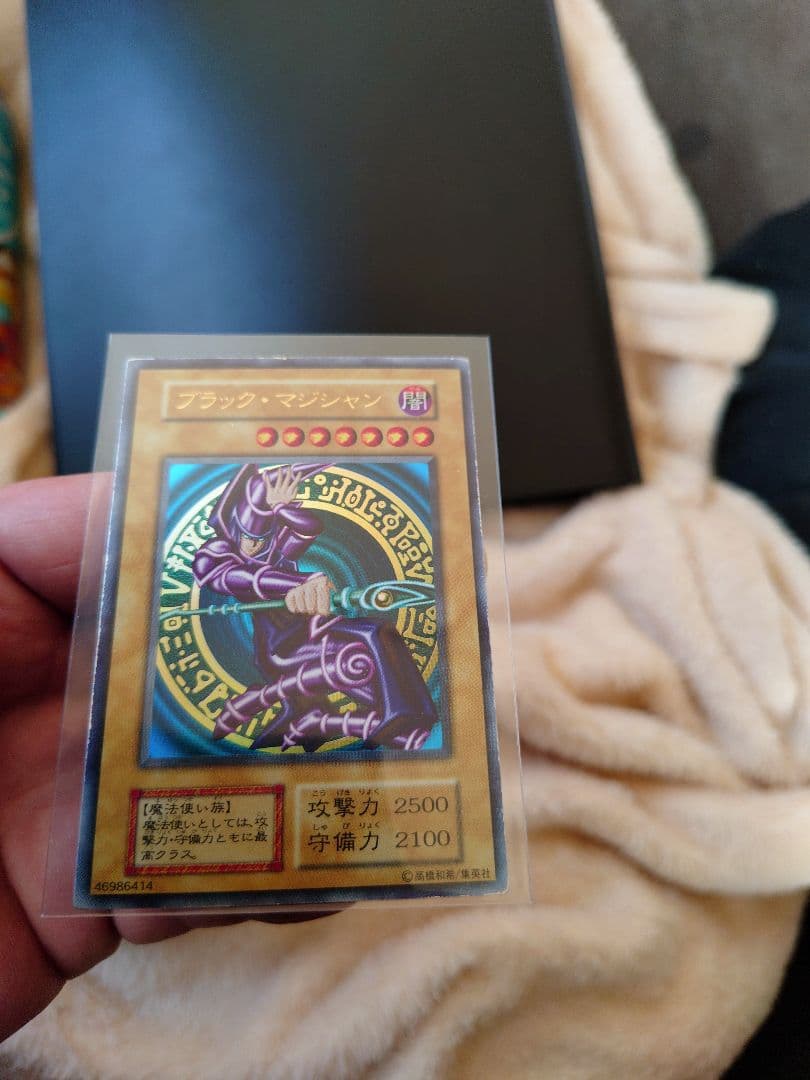 ブラック・マジシャン。初期ウルトラ。