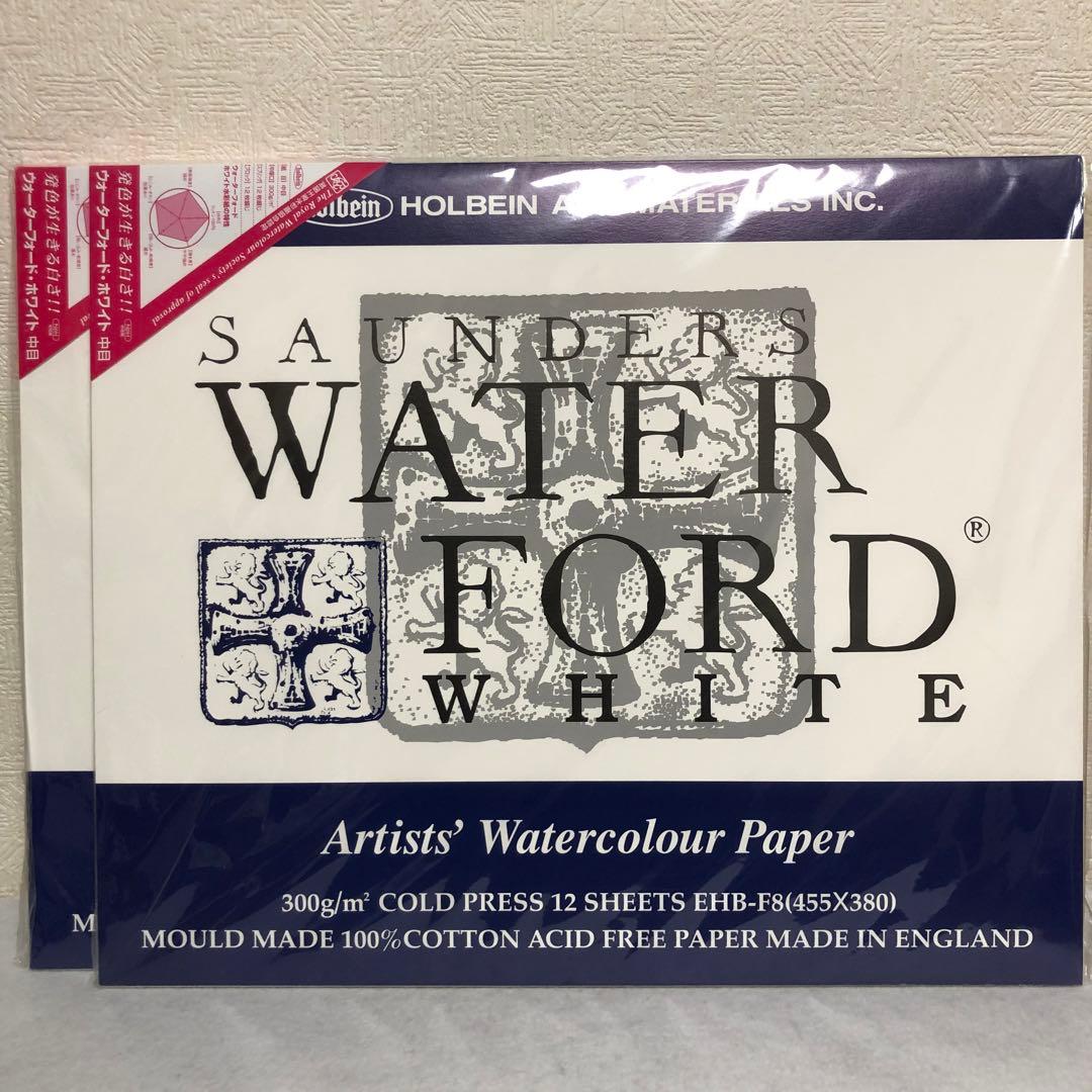 ホルベイン ウォーターフォード水彩紙 EHB-F8 ホワイト 中目 300g