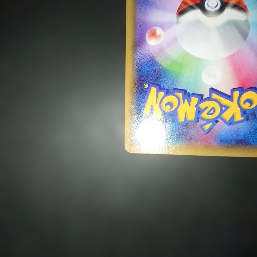 パルキア 005/027 R CP2 伝説キラコレクション プレイ用