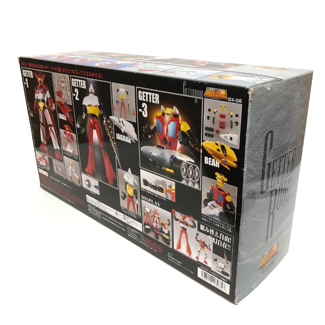 新品・未開封『超合金魂 GX-06 ゲッターロボ』
