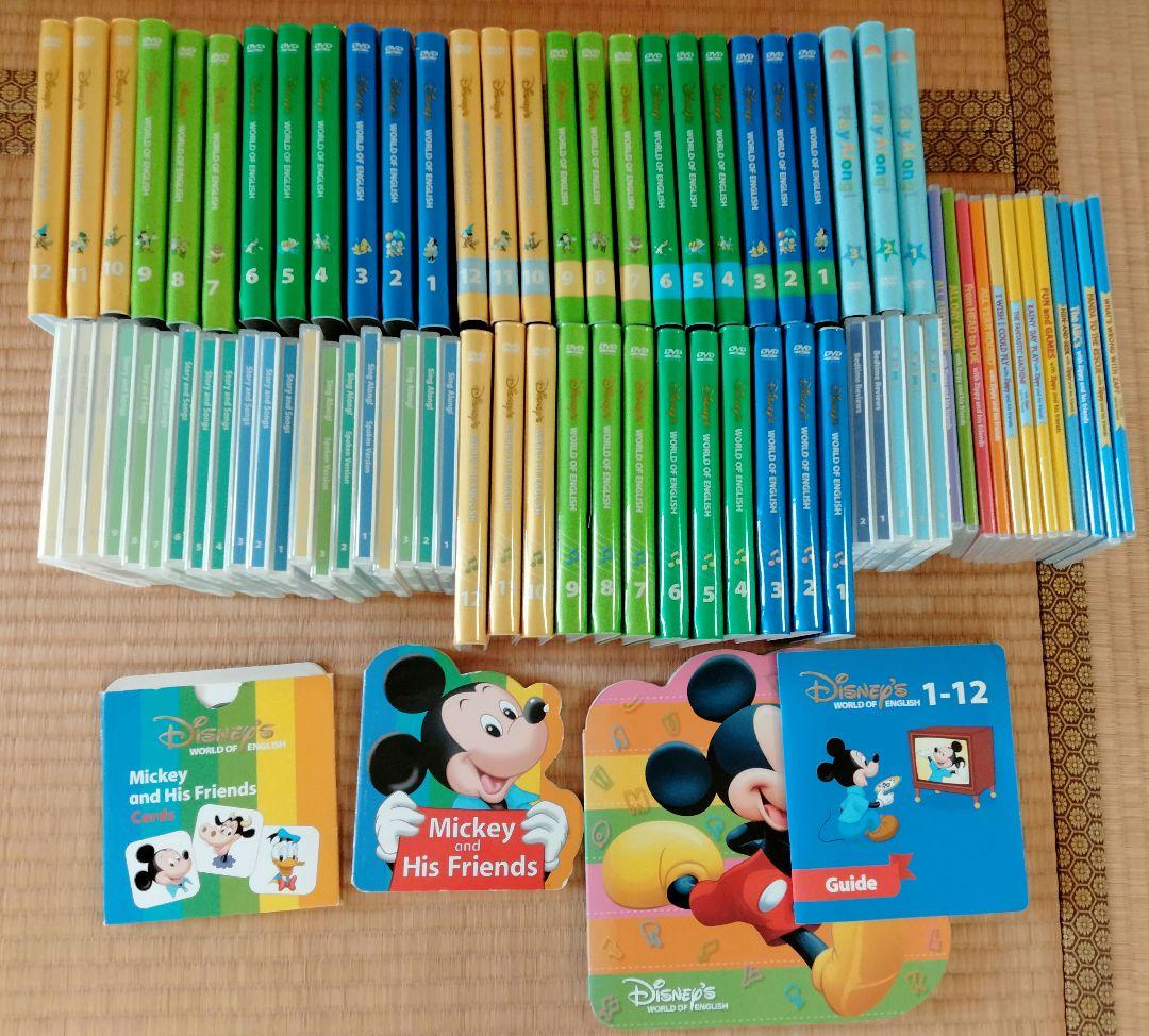 DWE ディズニー 知育玩具セット 英語教材