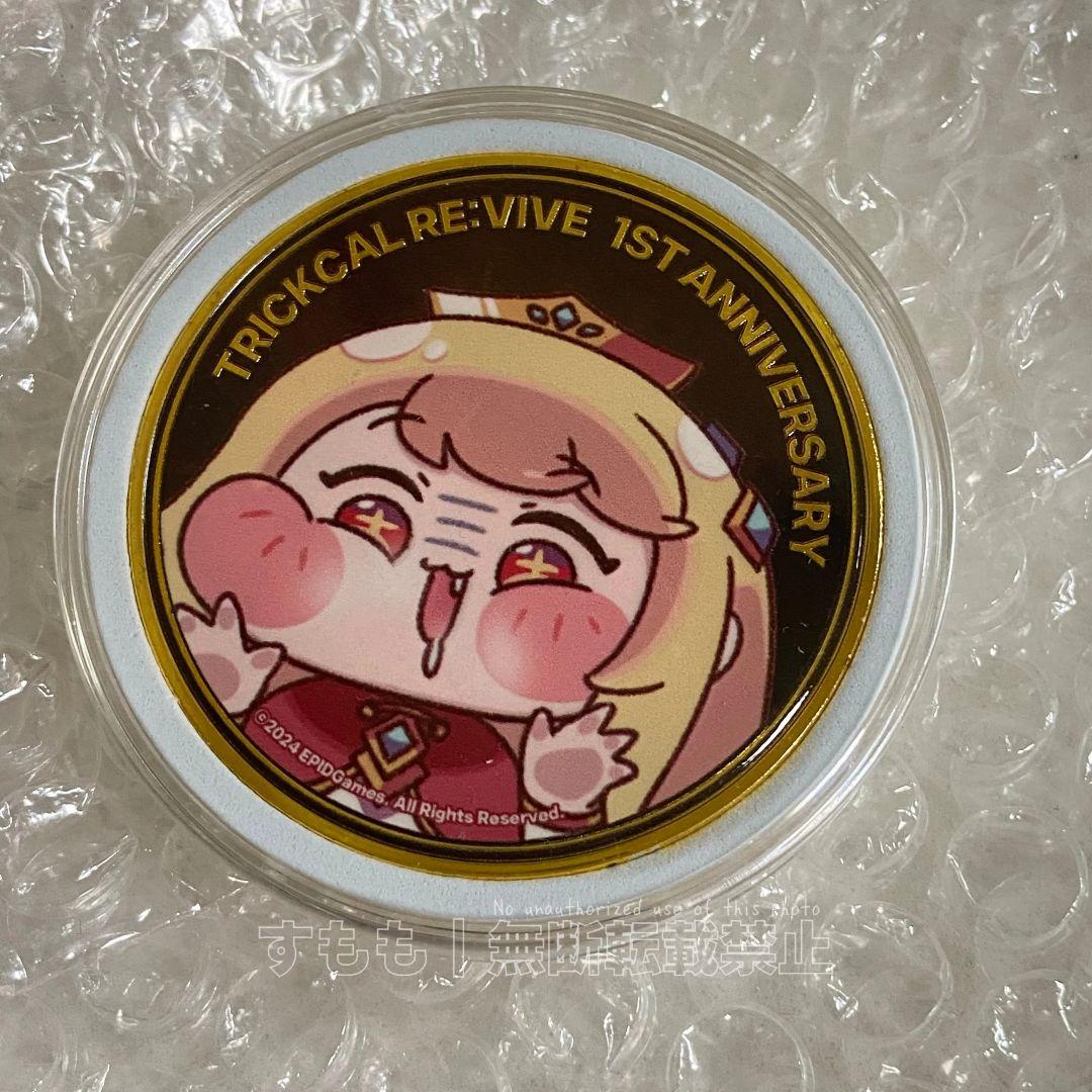 トリッカル 1周年記念 グッズ購入特典 エルフィン  もちもちほっぺ大作戦