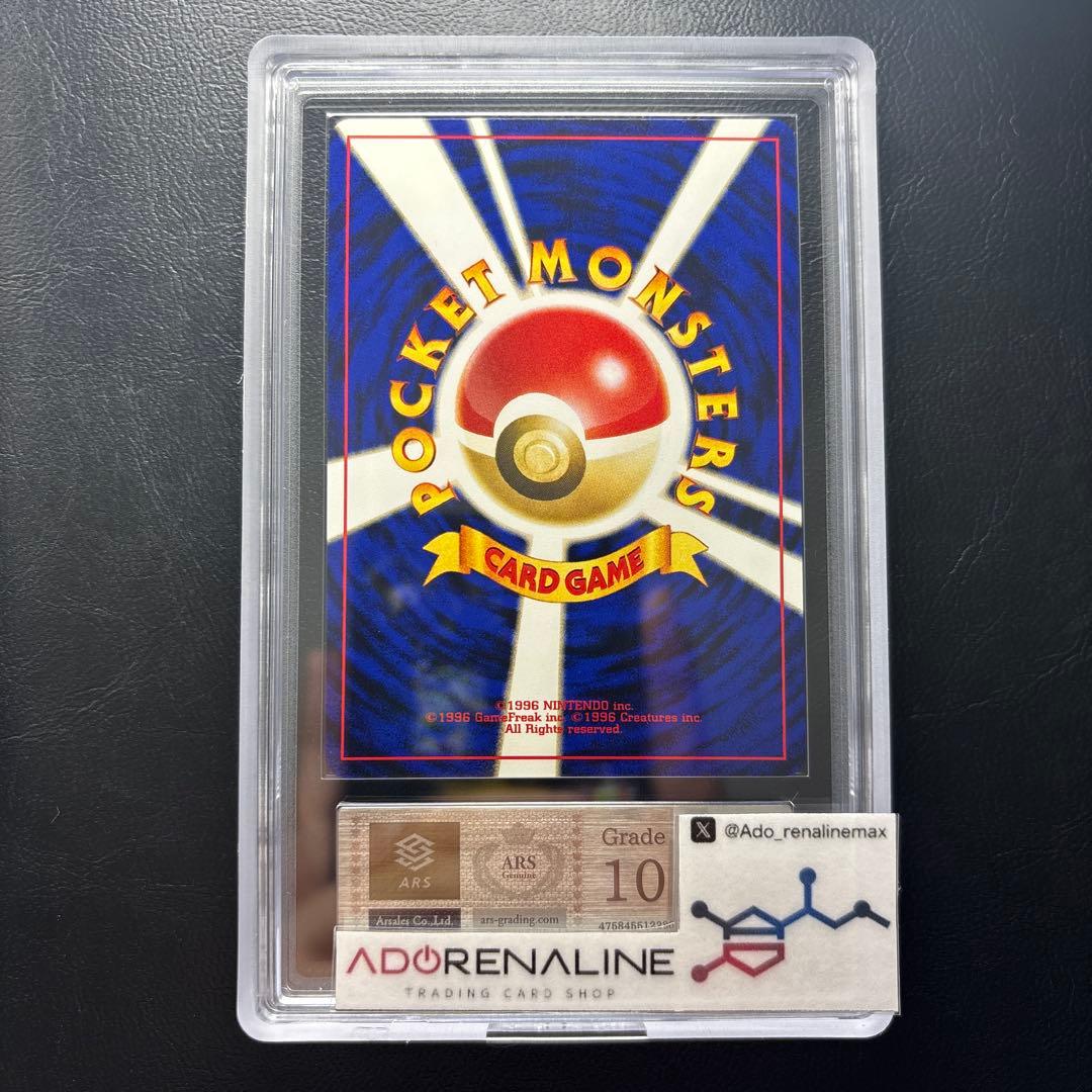 【ARS10】旧裏 エーフィ LV.45