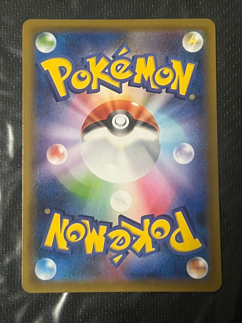 ポケモンカードゲーム レックウザV SR 076/067