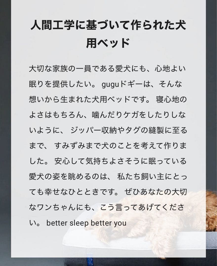 gugu 犬用ベッド グレー Sサイズ 小型犬向き