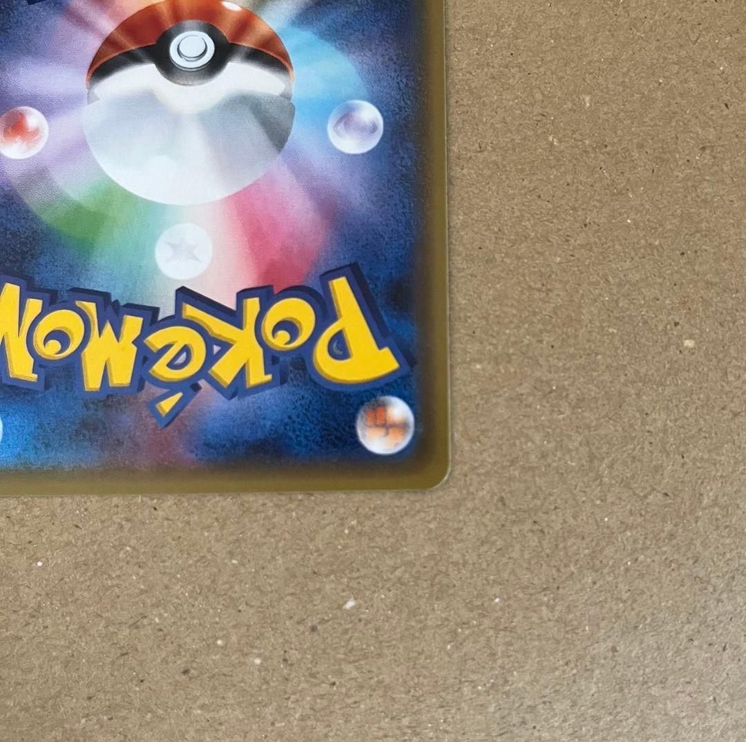 MサーナイトEX RR CP3 ポケキュンコレクション　020/032