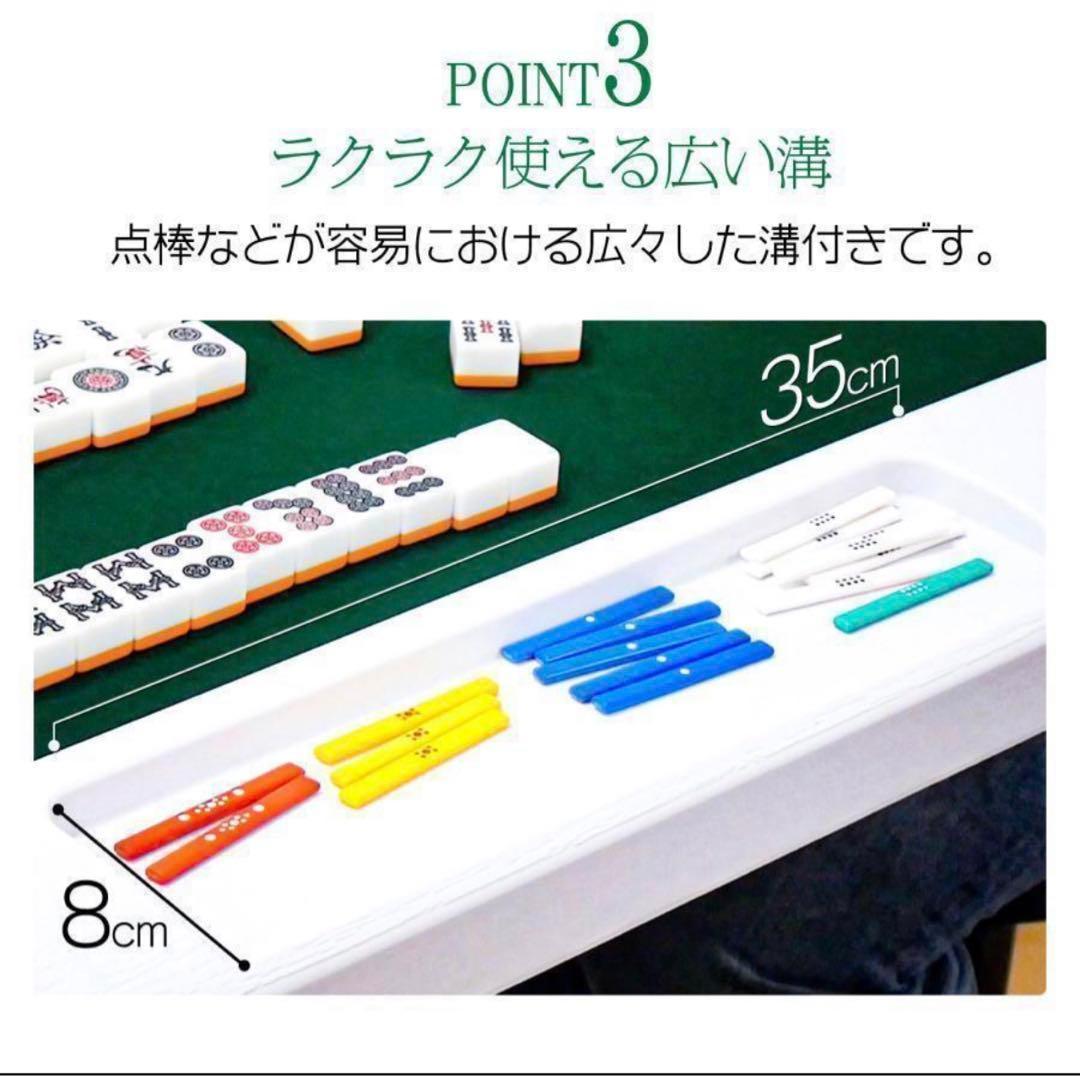 麻雀卓 折りたたみ 手打ち 家庭用 座卓 持ち運び 麻雀テーブル高さ2段階調整黑