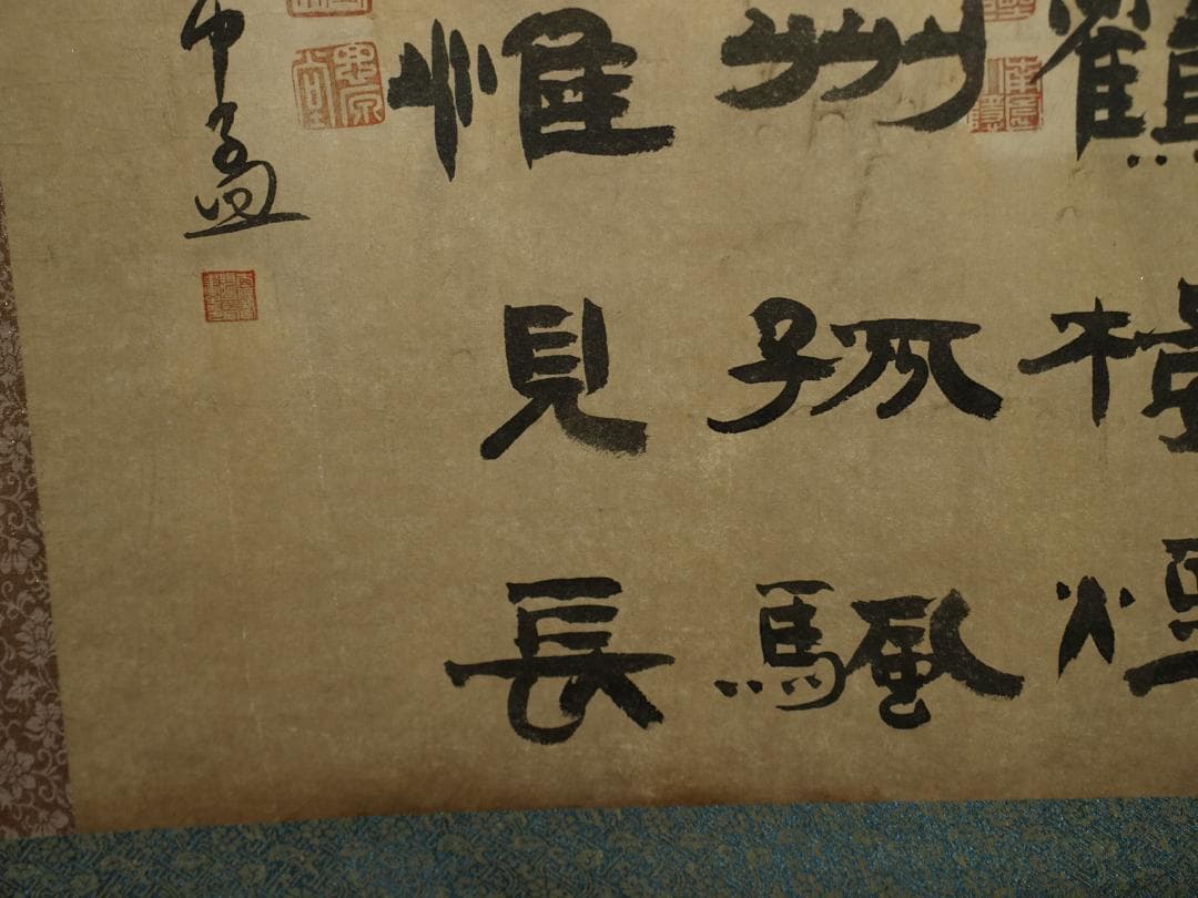 中国　王希孟南宋時代 肉筆保證 唐物唐本　掛け軸　捲り BD261A12-2