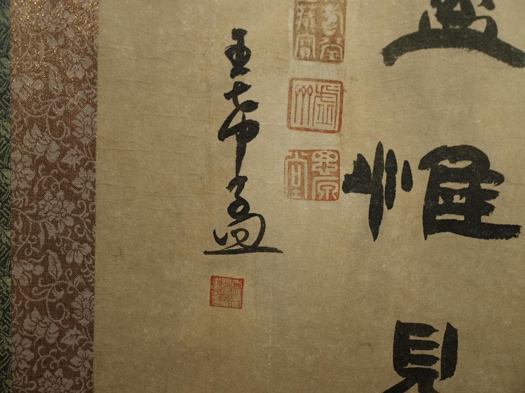 中国　王希孟南宋時代 肉筆保證 唐物唐本　掛け軸　捲り BD261A12-2