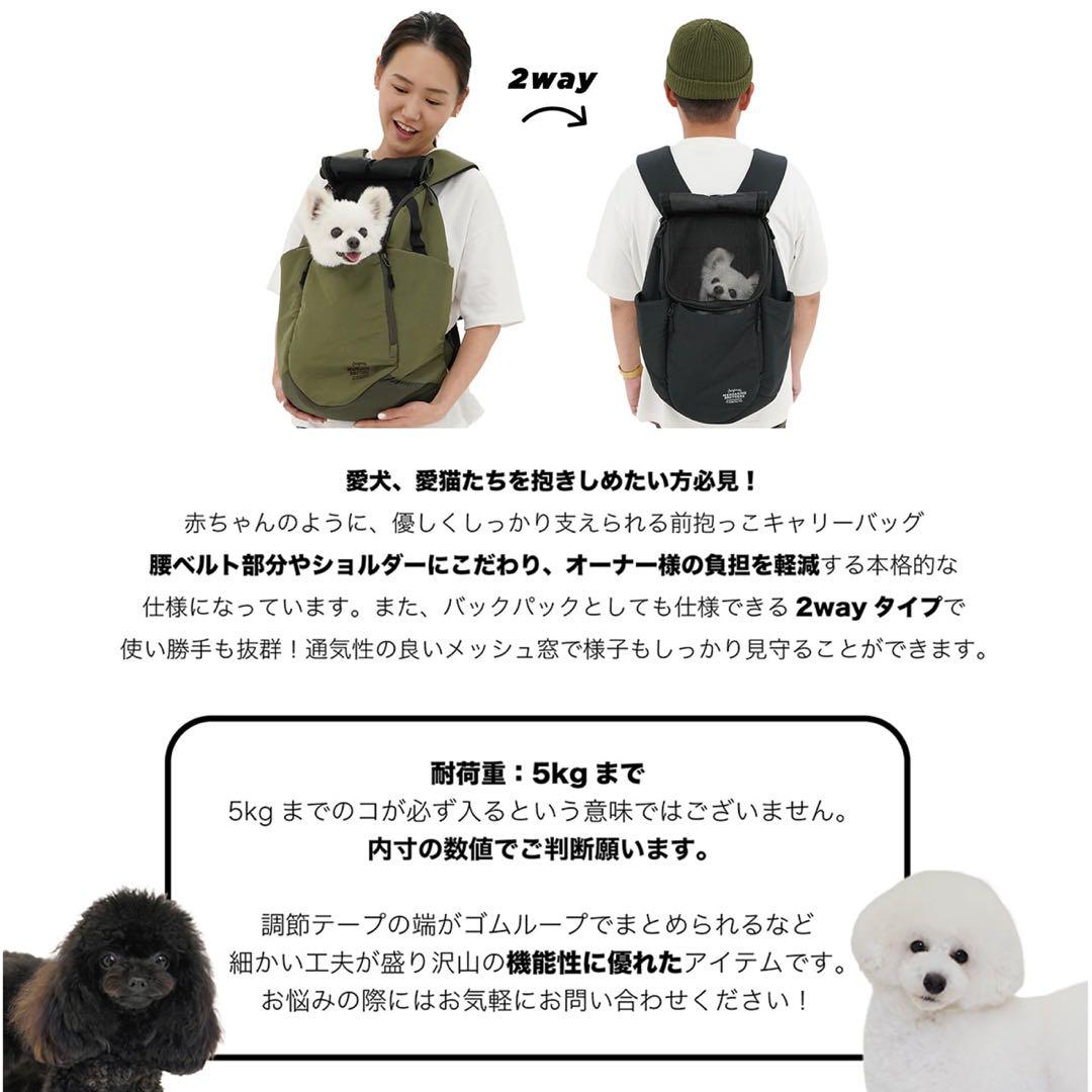 キャリーバッグ・スリング MANDARIN BROTHERS WINSTON HUG BAG