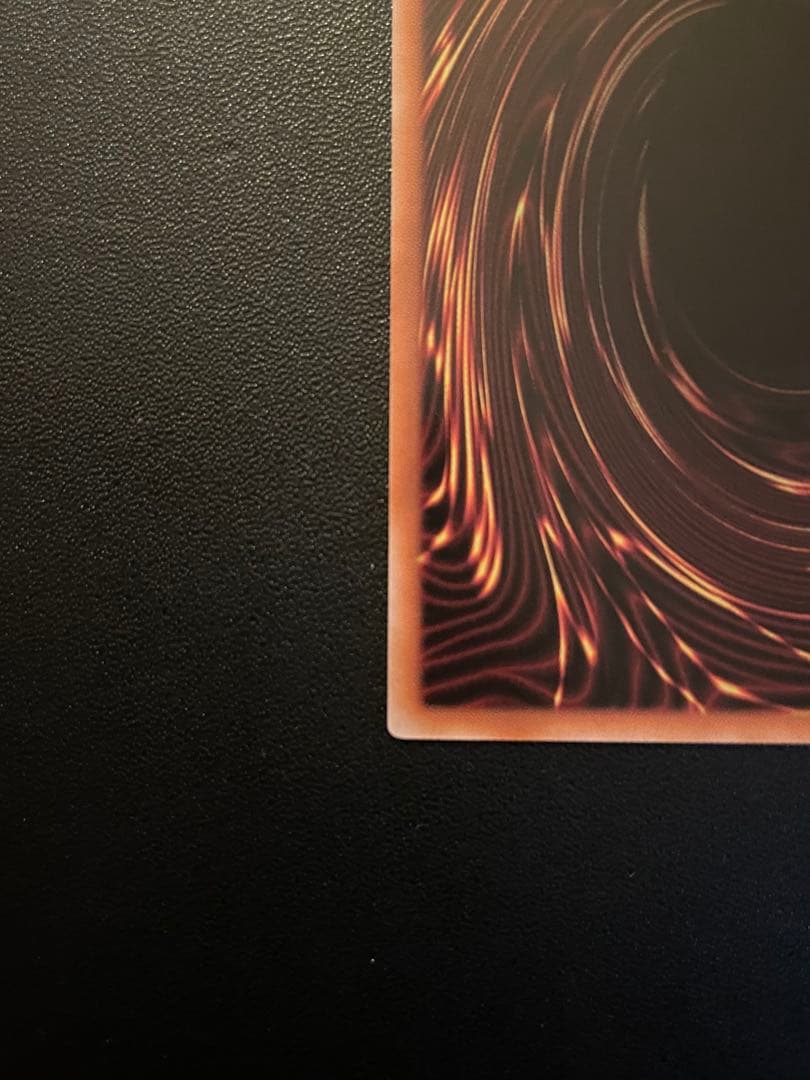 遊戯王　調和ノ天救竜・霆王の閃光　(シク)　合計２枚