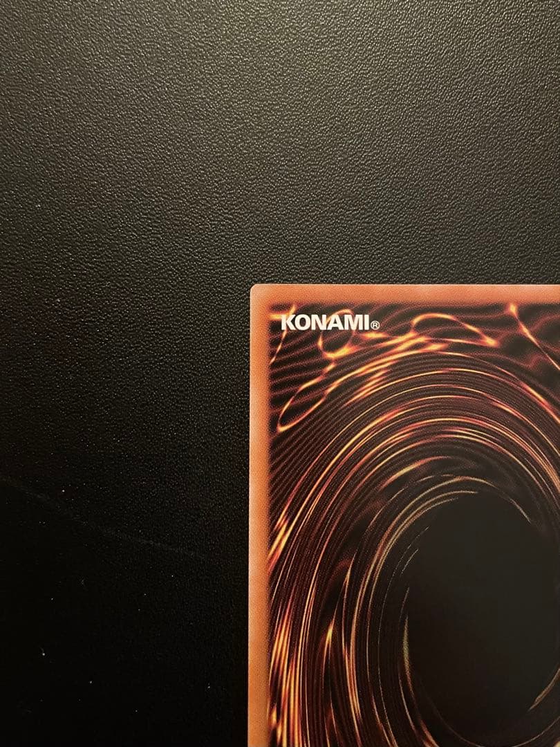 遊戯王　調和ノ天救竜・霆王の閃光　(シク)　合計２枚