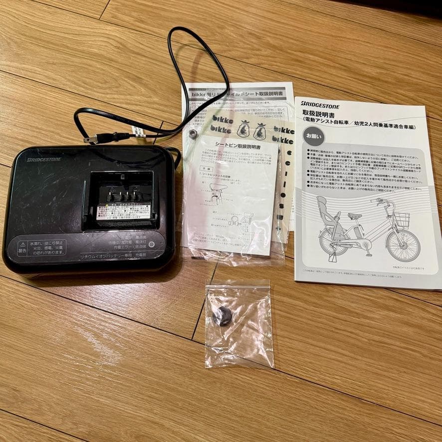 直接取引のみBRIDGESTONE ビッケモブdd