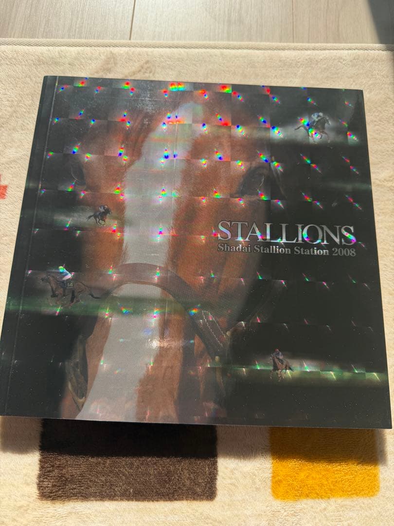社台スタリオンstallions 2007-2015 9冊