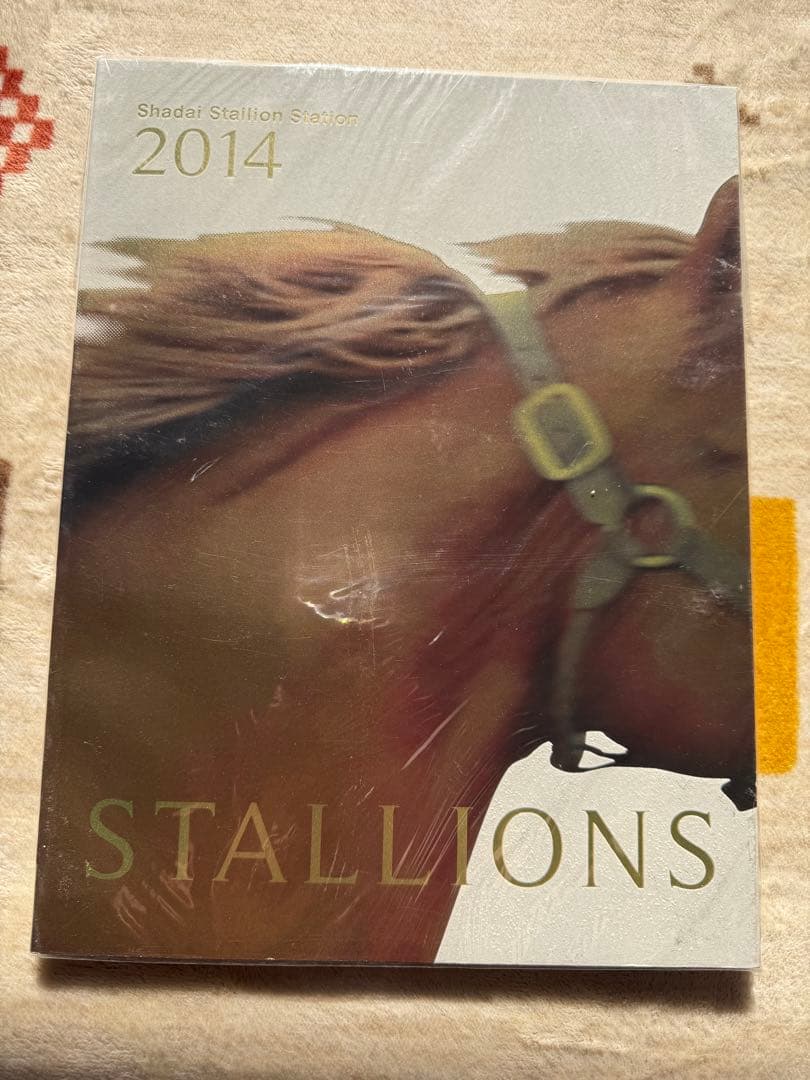 社台スタリオンstallions 2007-2015 9冊