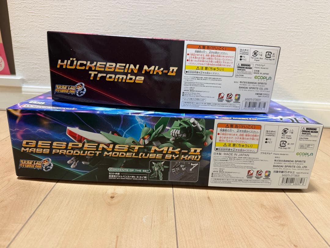 特限〜P還中 スーパーロボット大戦OGプラモ2点セット