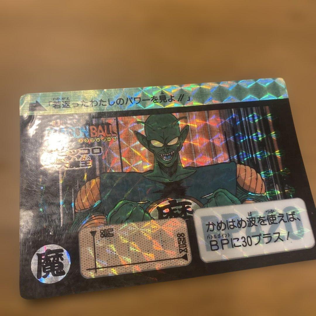 当時物　ドラゴンボール　カードダス　8枚セット