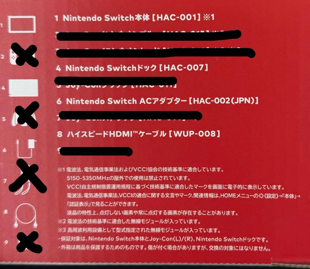 Nintendo Switch 本体 JOY-CON無し