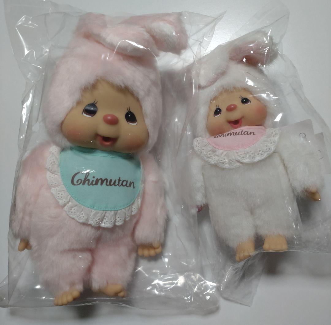 チムたん セット