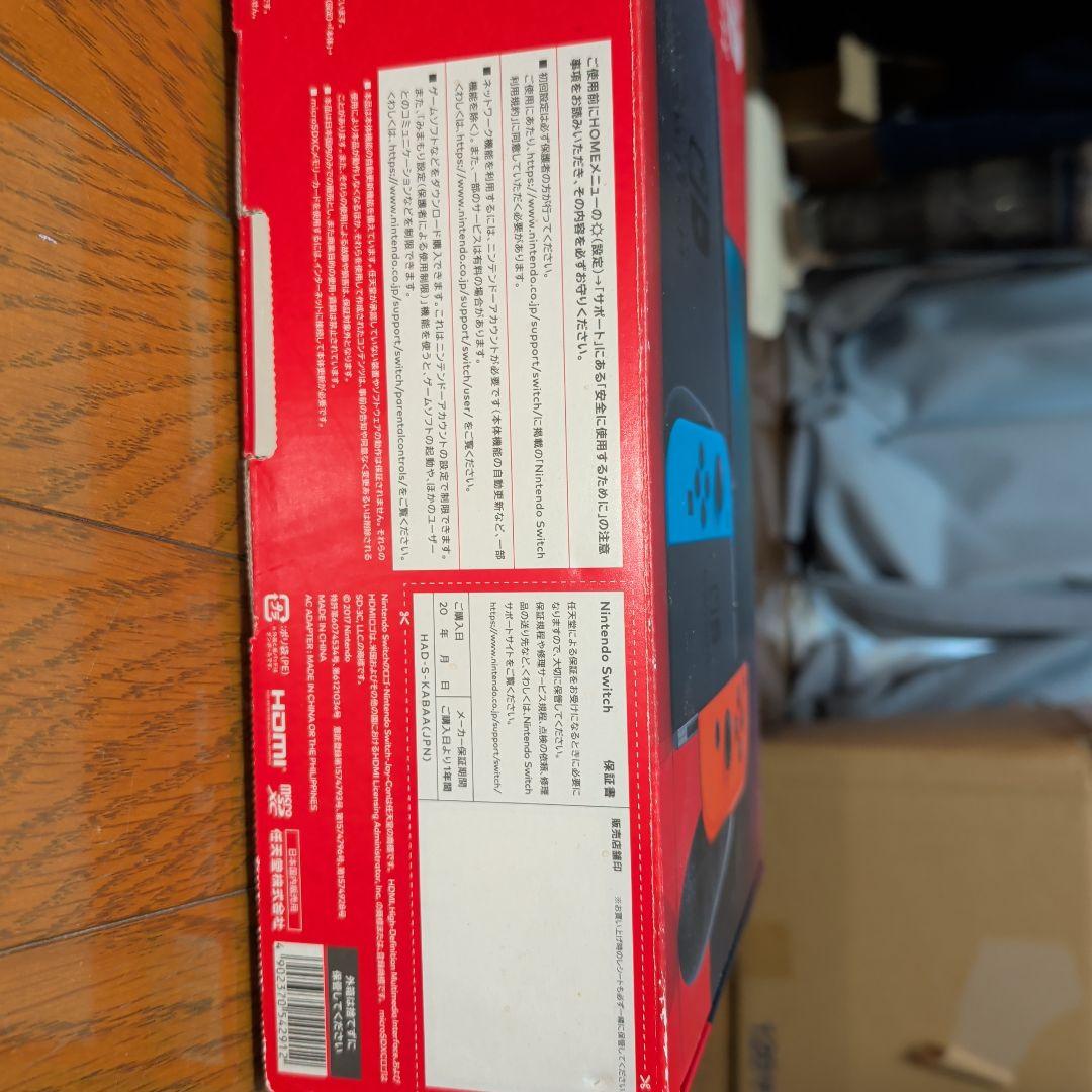 Nintendo Switch ネオンブルー/ネオンレッド 本体＋保護ケース