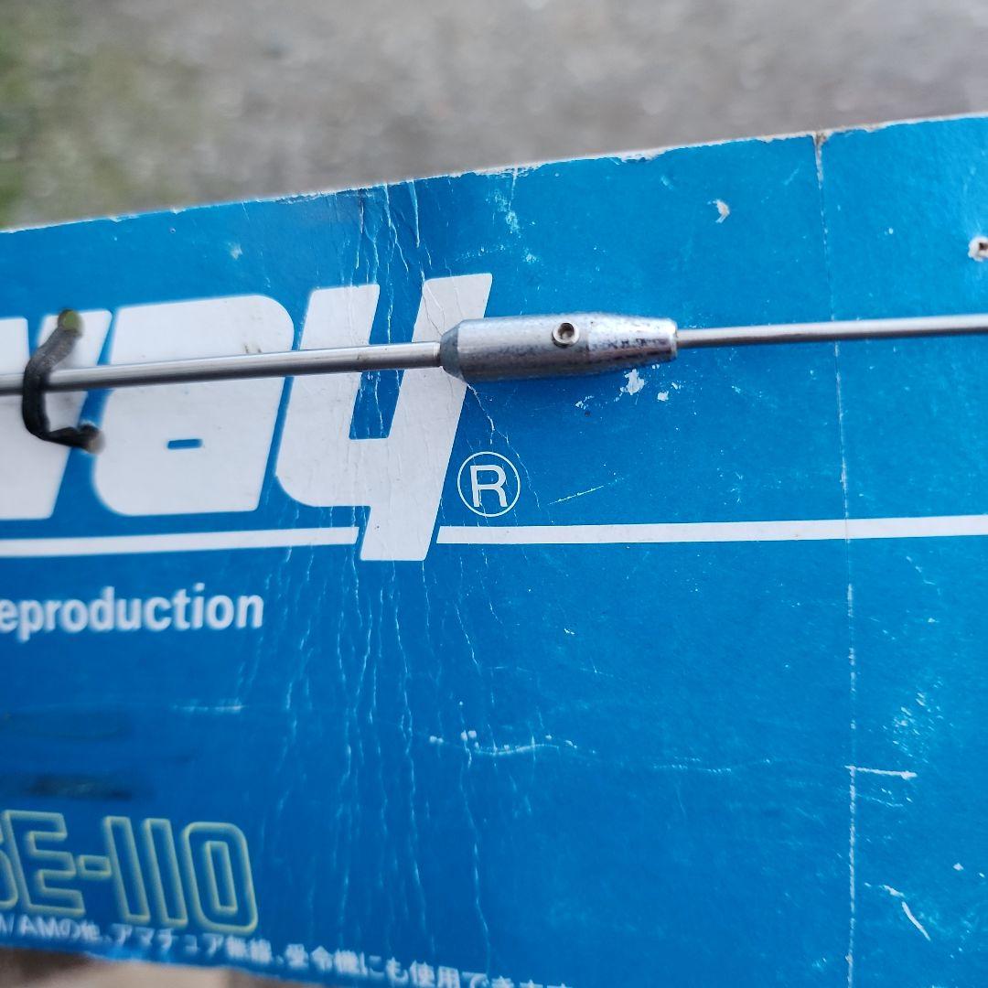 当時物　カーラジオアンテナ