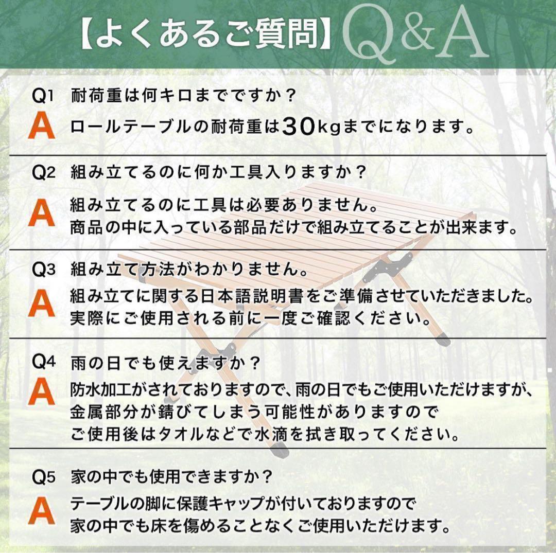 ウッドロールテーブル 90cm