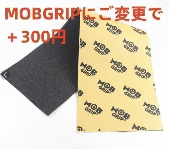 台湾製無地黒デッキテープ付き エレメント　ELEMENT スケボー　8.0デッキ